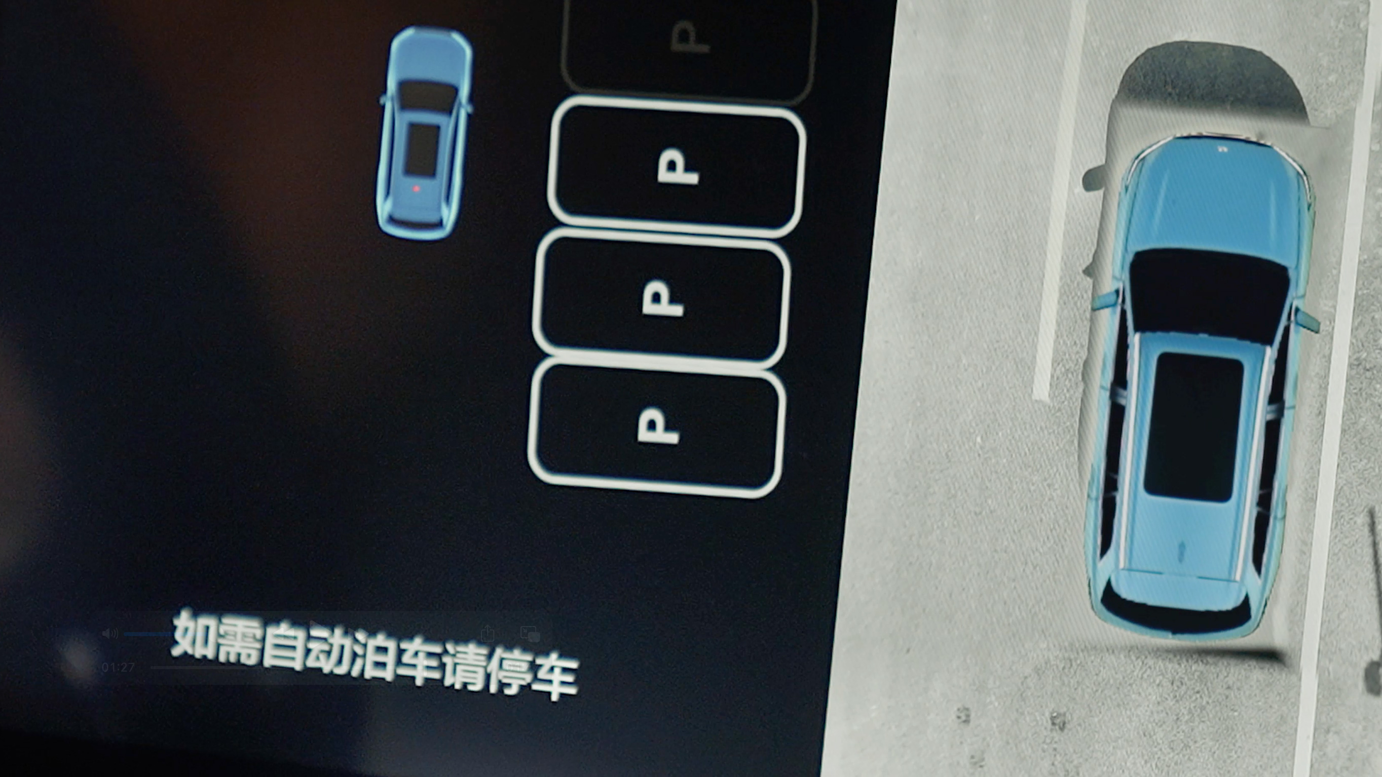 J9直营集团AD高级辅助驾驶